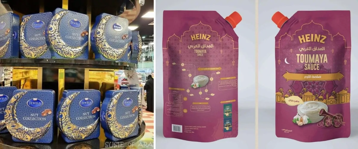 Ramadan Promotion Examples – Jewels and Heinz Packaging